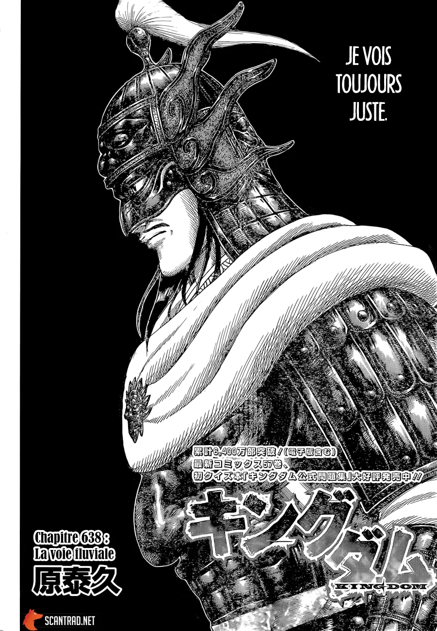 Read Kingdom FRANCAIS Manga Online