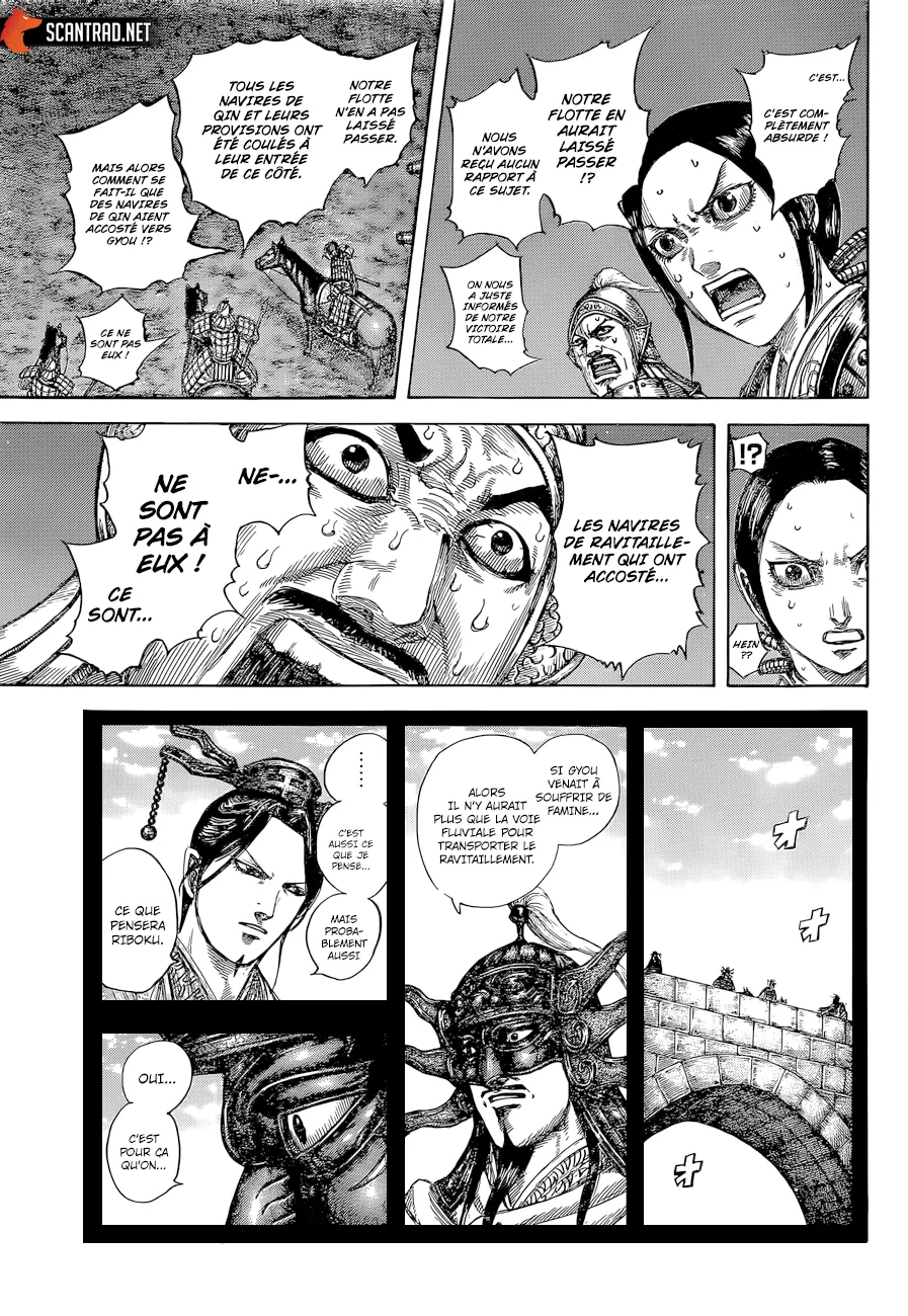 Read Kingdom FRANCAIS Manga Online