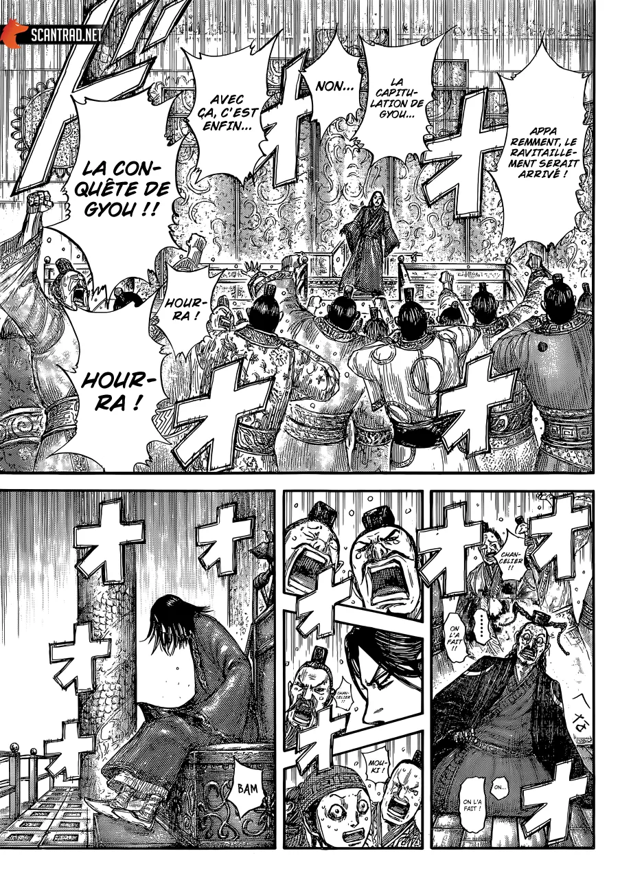 Read Kingdom FRANCAIS Manga Online