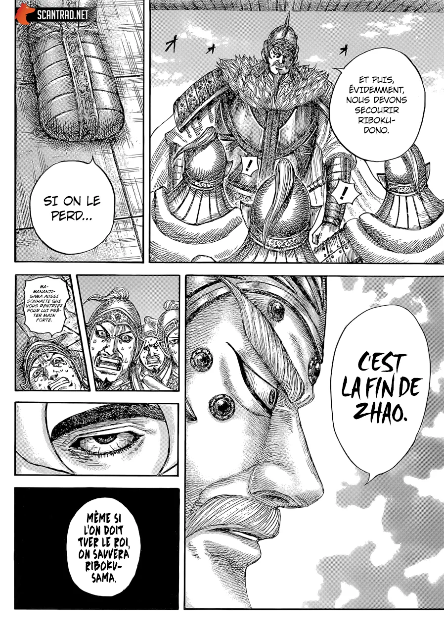 Read Kingdom FRANCAIS Manga Online