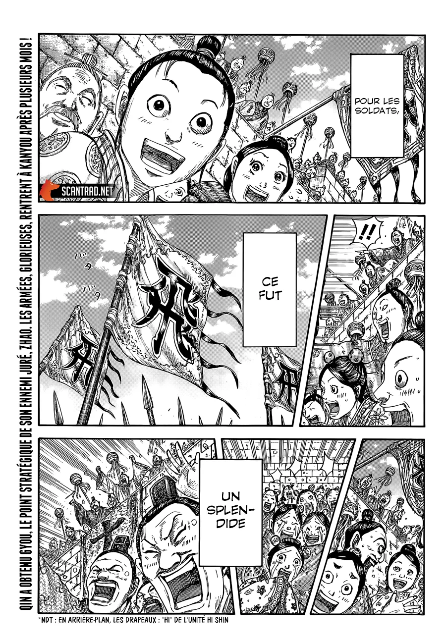 Read Kingdom FRANCAIS Manga Online