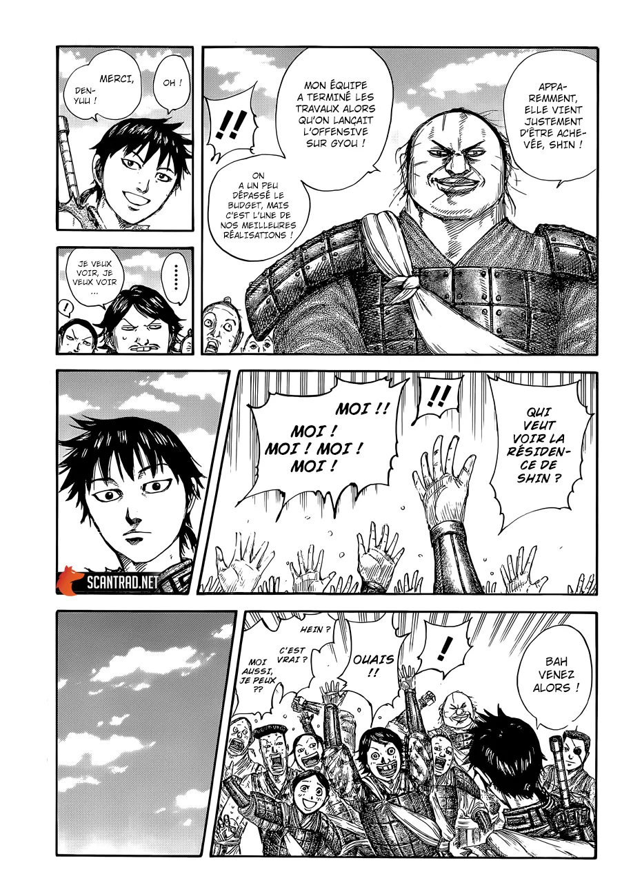 Read Kingdom FRANCAIS Manga Online