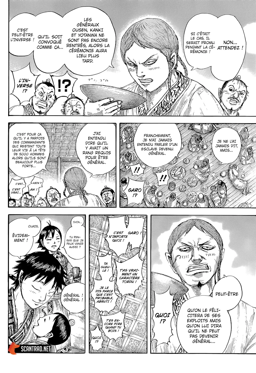 Read Kingdom FRANCAIS Manga Online