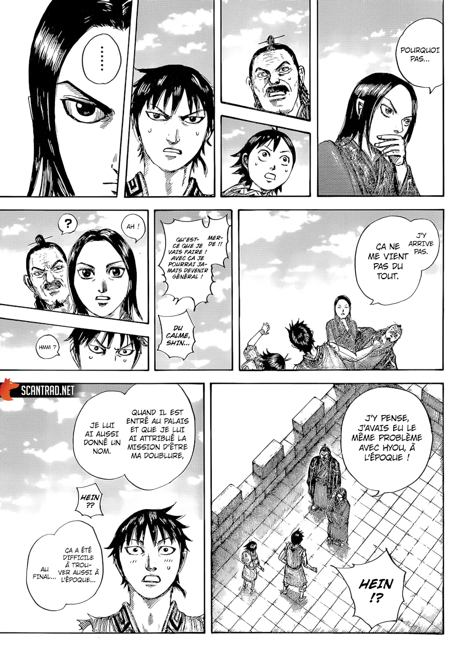 Read Kingdom FRANCAIS Manga Online