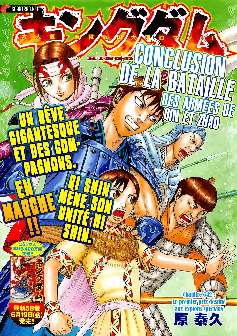 Read Kingdom FRANCAIS Manga Online