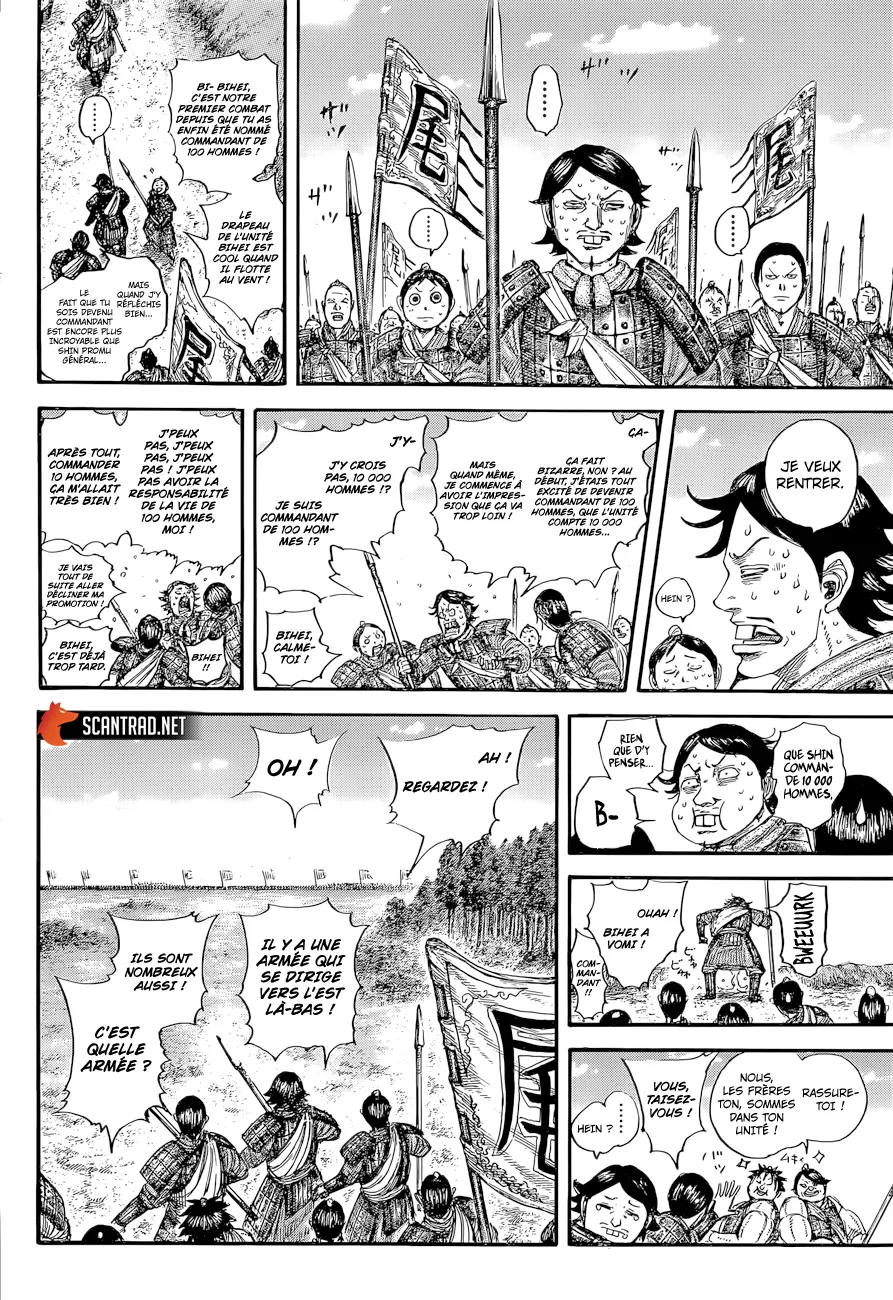 Read Kingdom FRANCAIS Manga Online