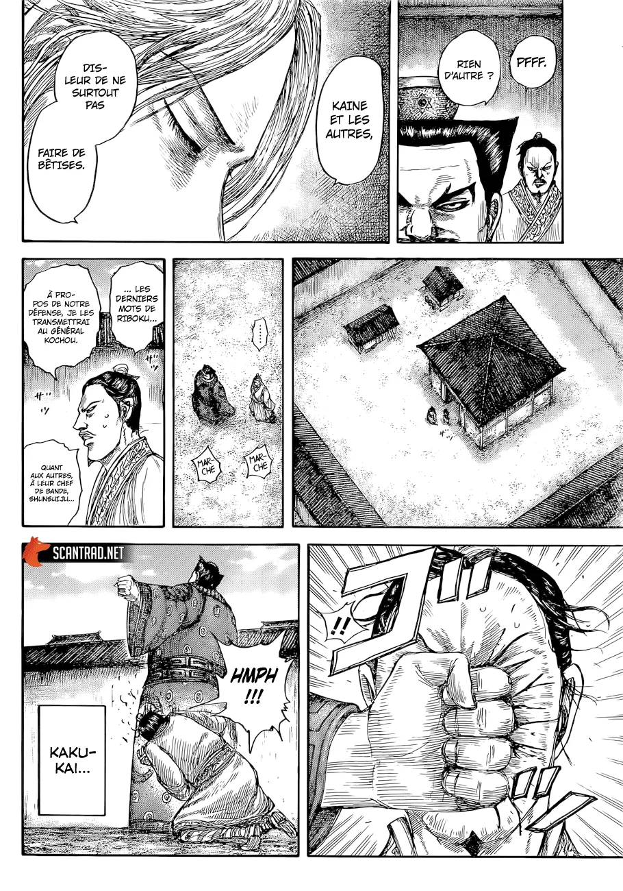 Read Kingdom FRANCAIS Manga Online