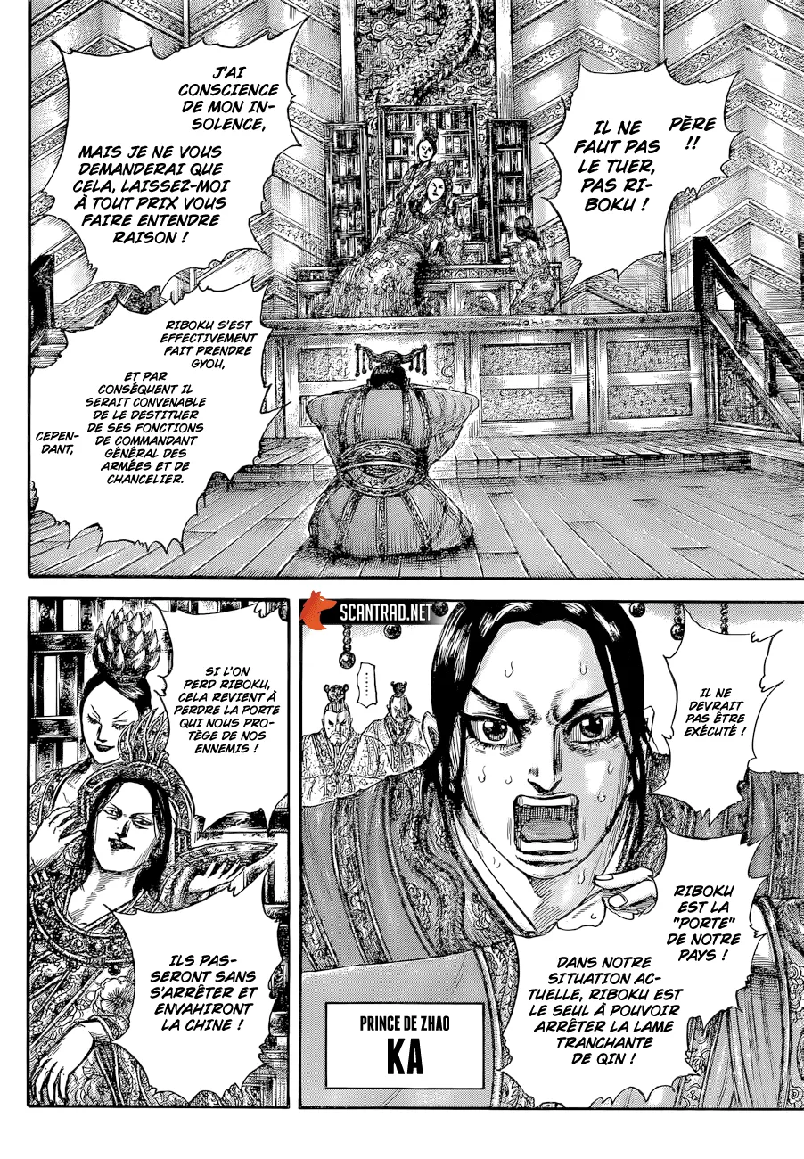 Read Kingdom FRANCAIS Manga Online