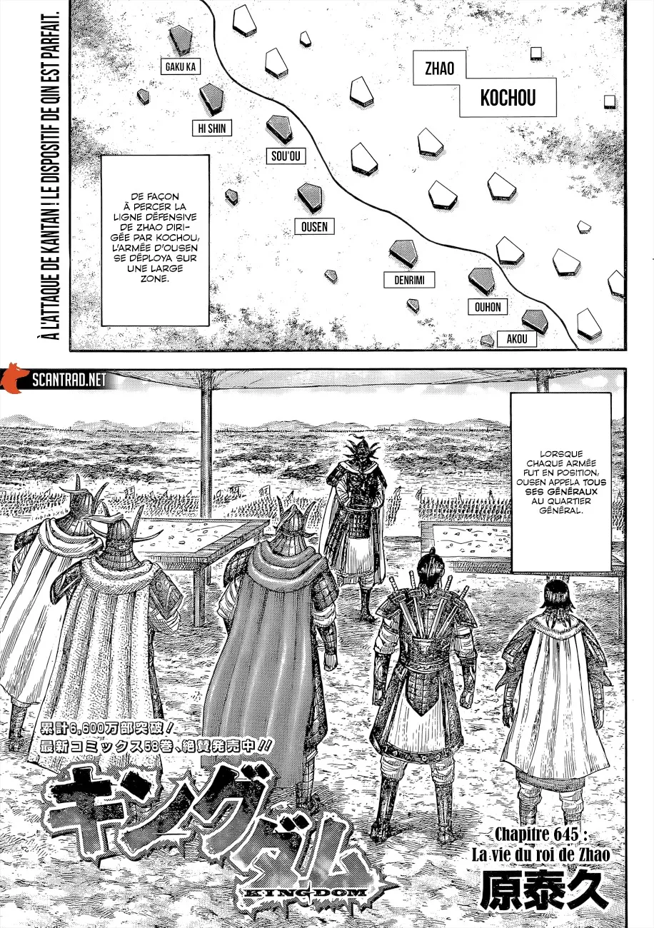 Read Kingdom FRANCAIS Manga Online