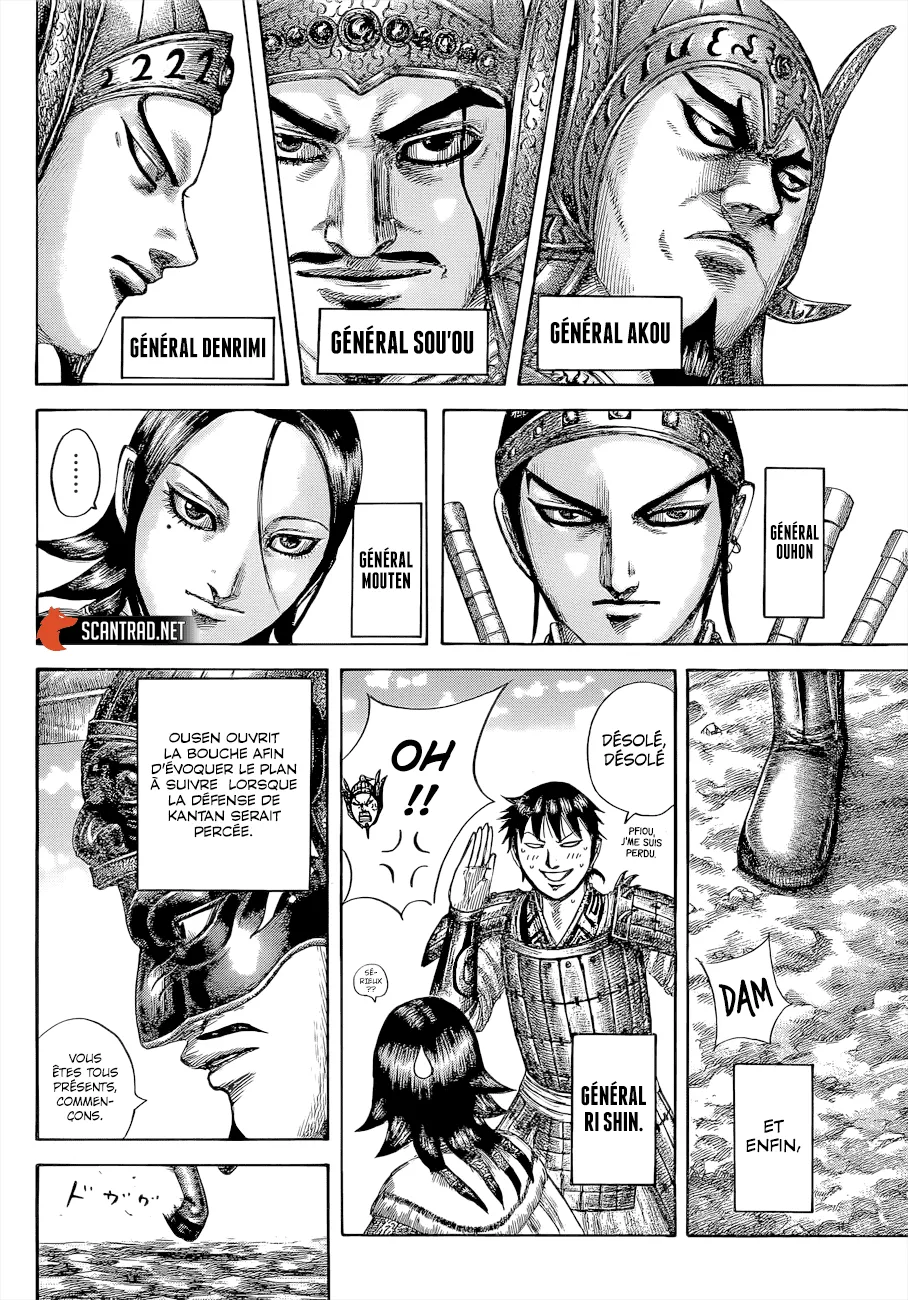 Read Kingdom FRANCAIS Manga Online