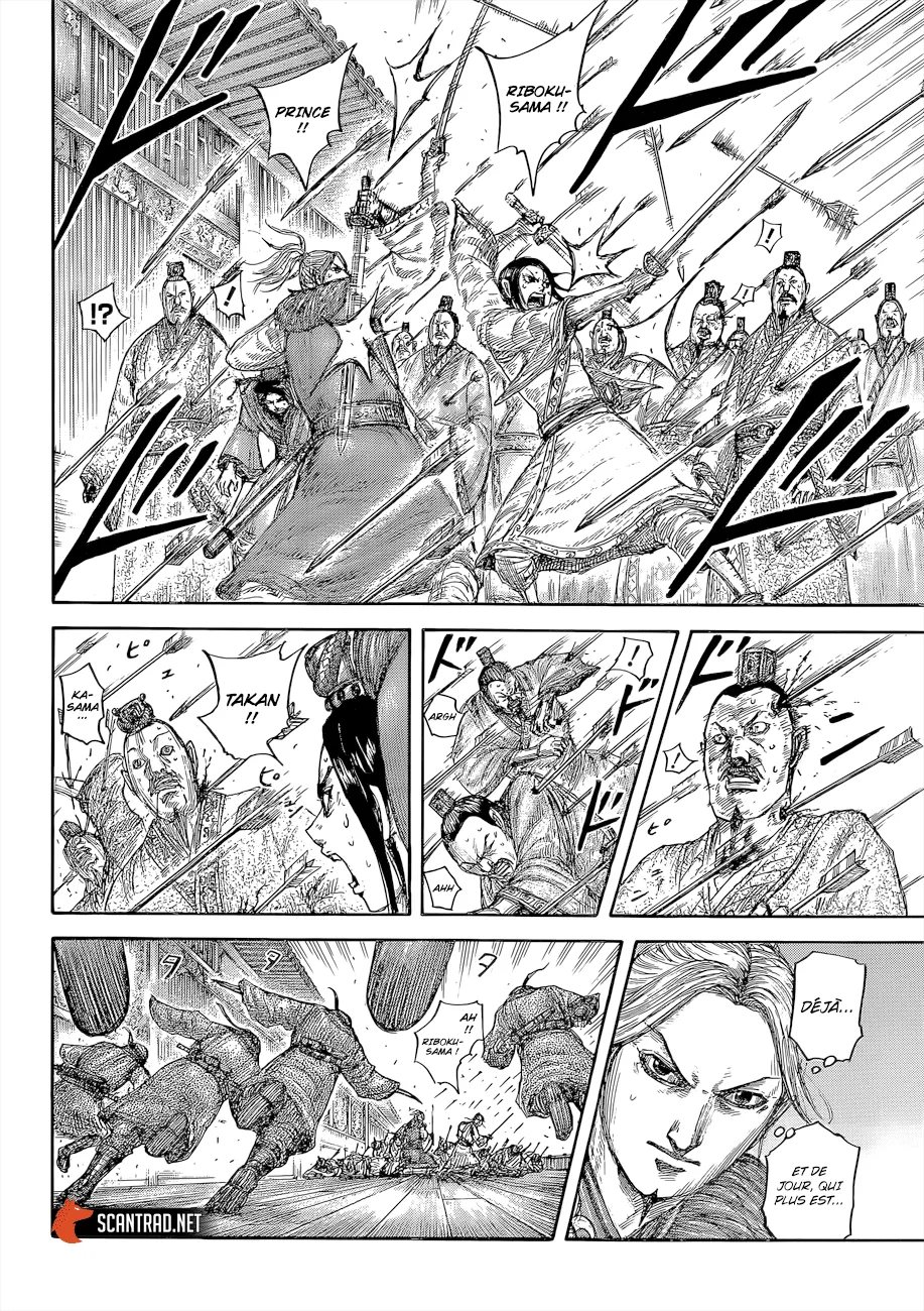 Read Kingdom FRANCAIS Manga Online