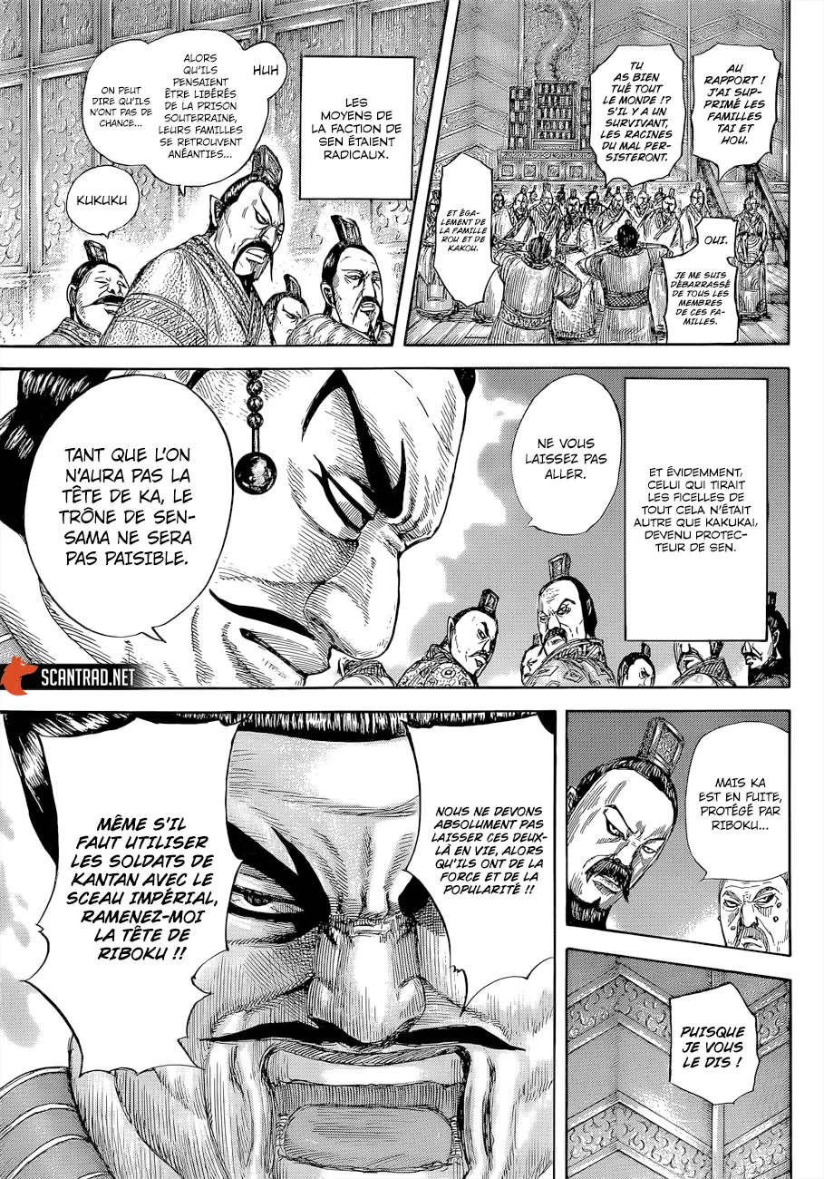 Read Kingdom FRANCAIS Manga Online