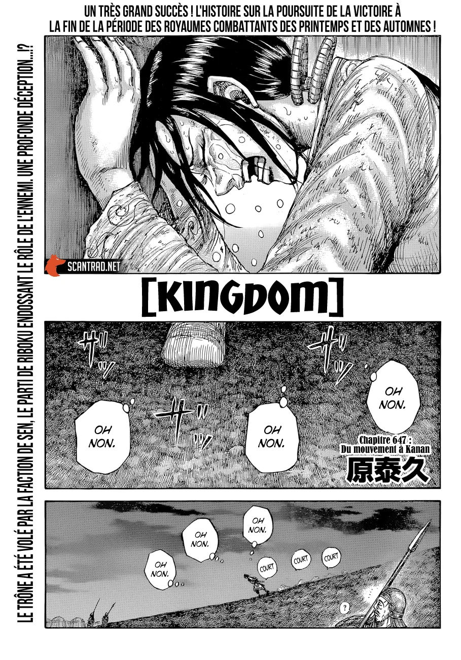 Read Kingdom FRANCAIS Manga Online