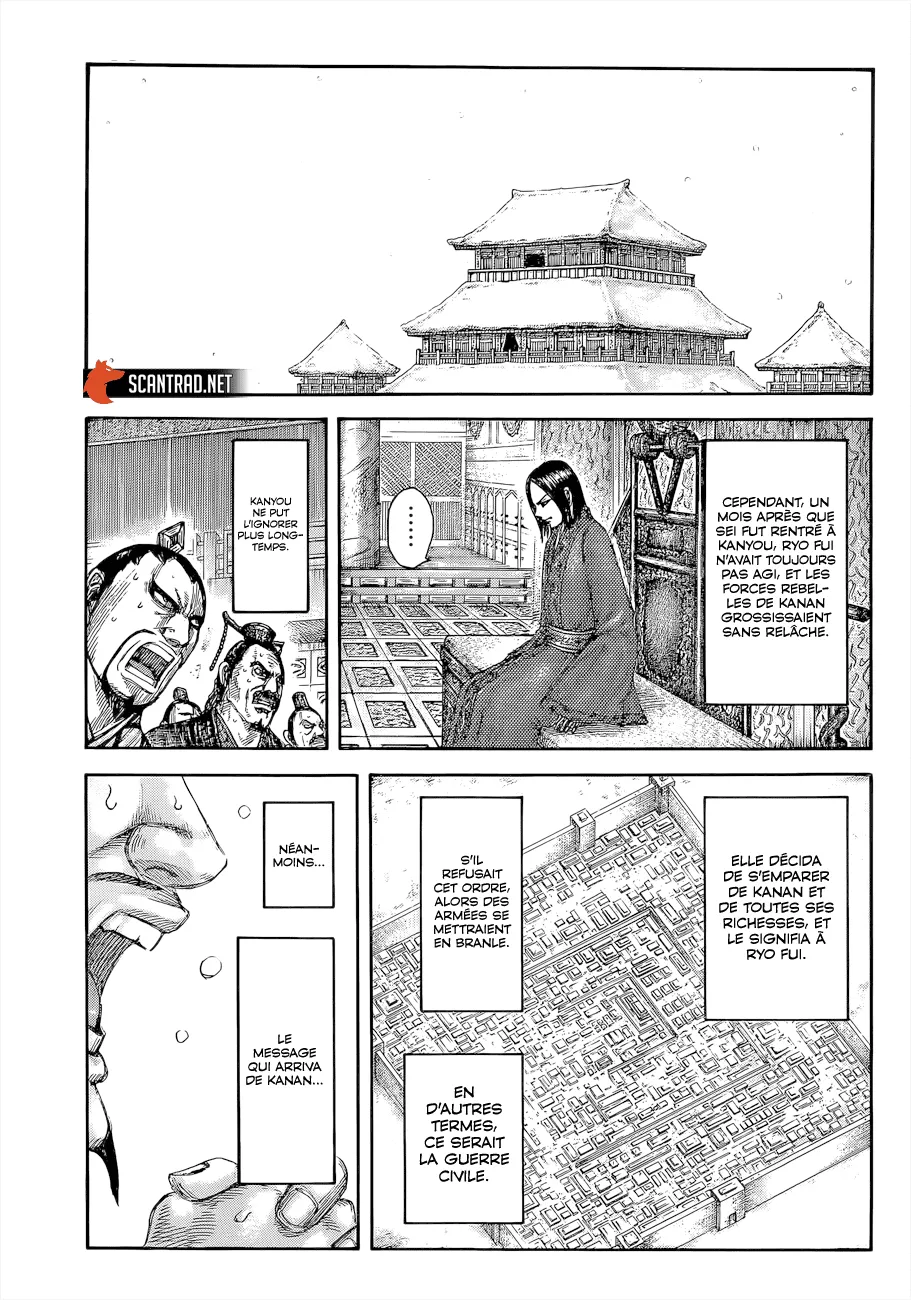Read Kingdom FRANCAIS Manga Online