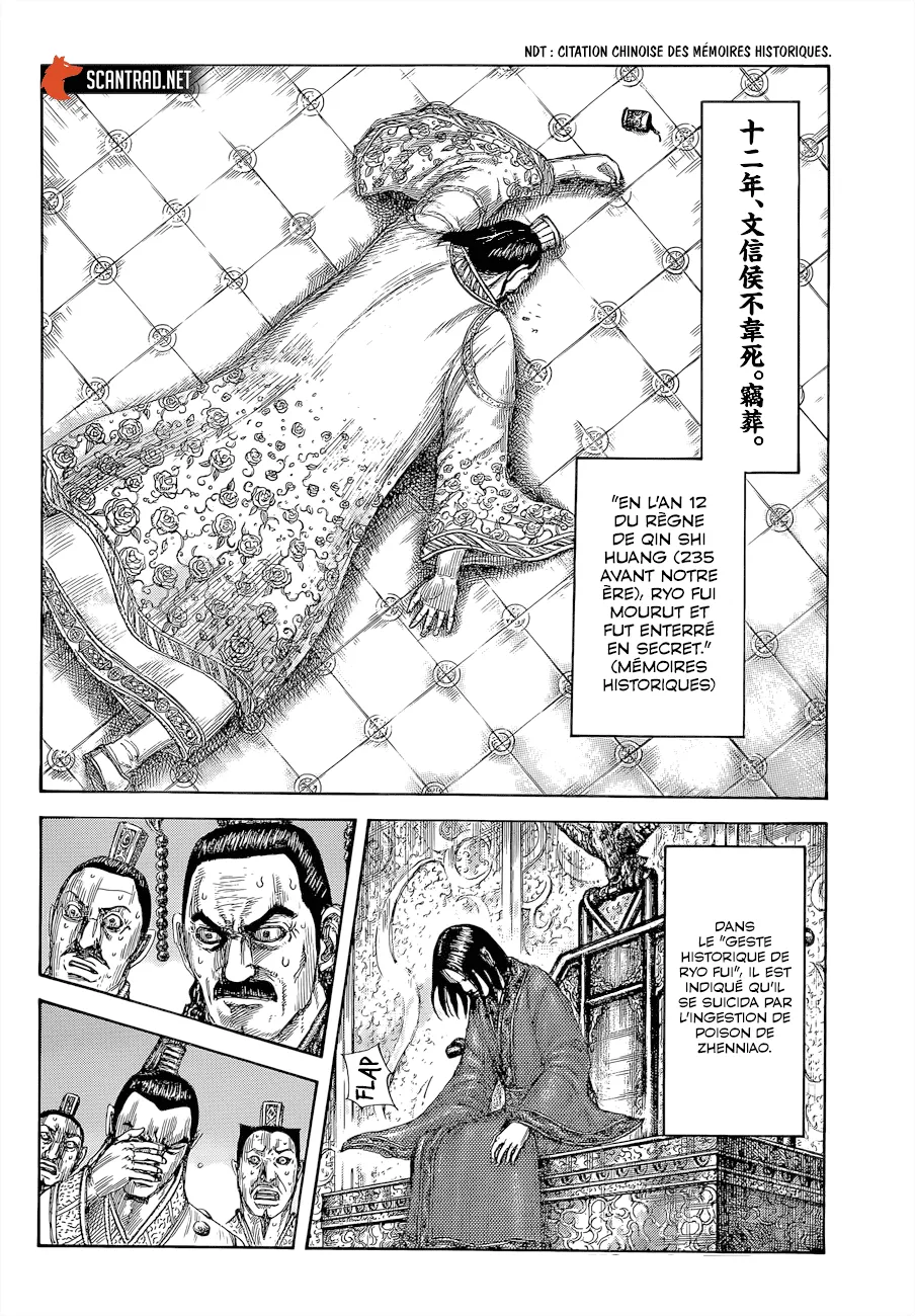 Read Kingdom FRANCAIS Manga Online