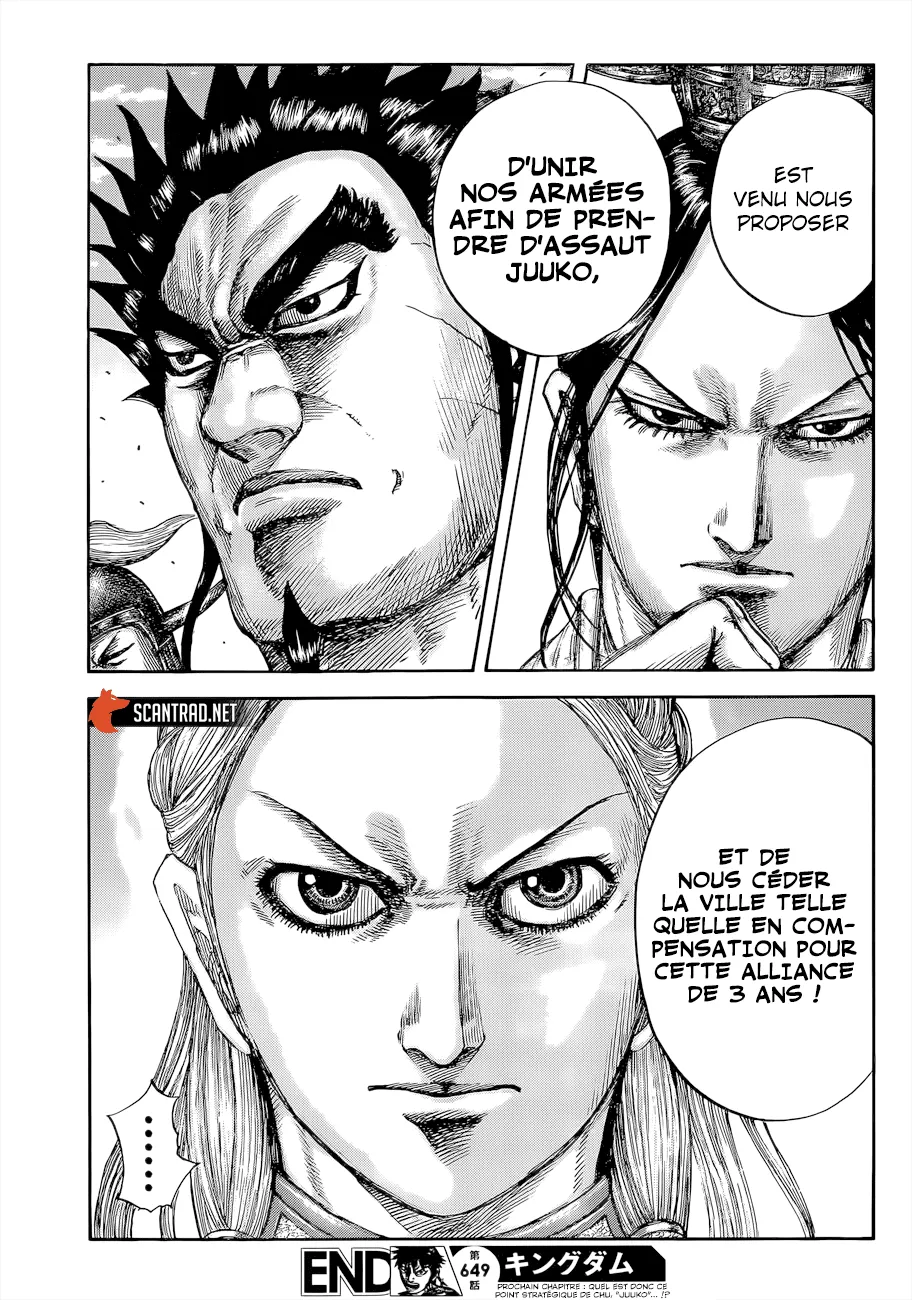 Read Kingdom FRANCAIS Manga Online