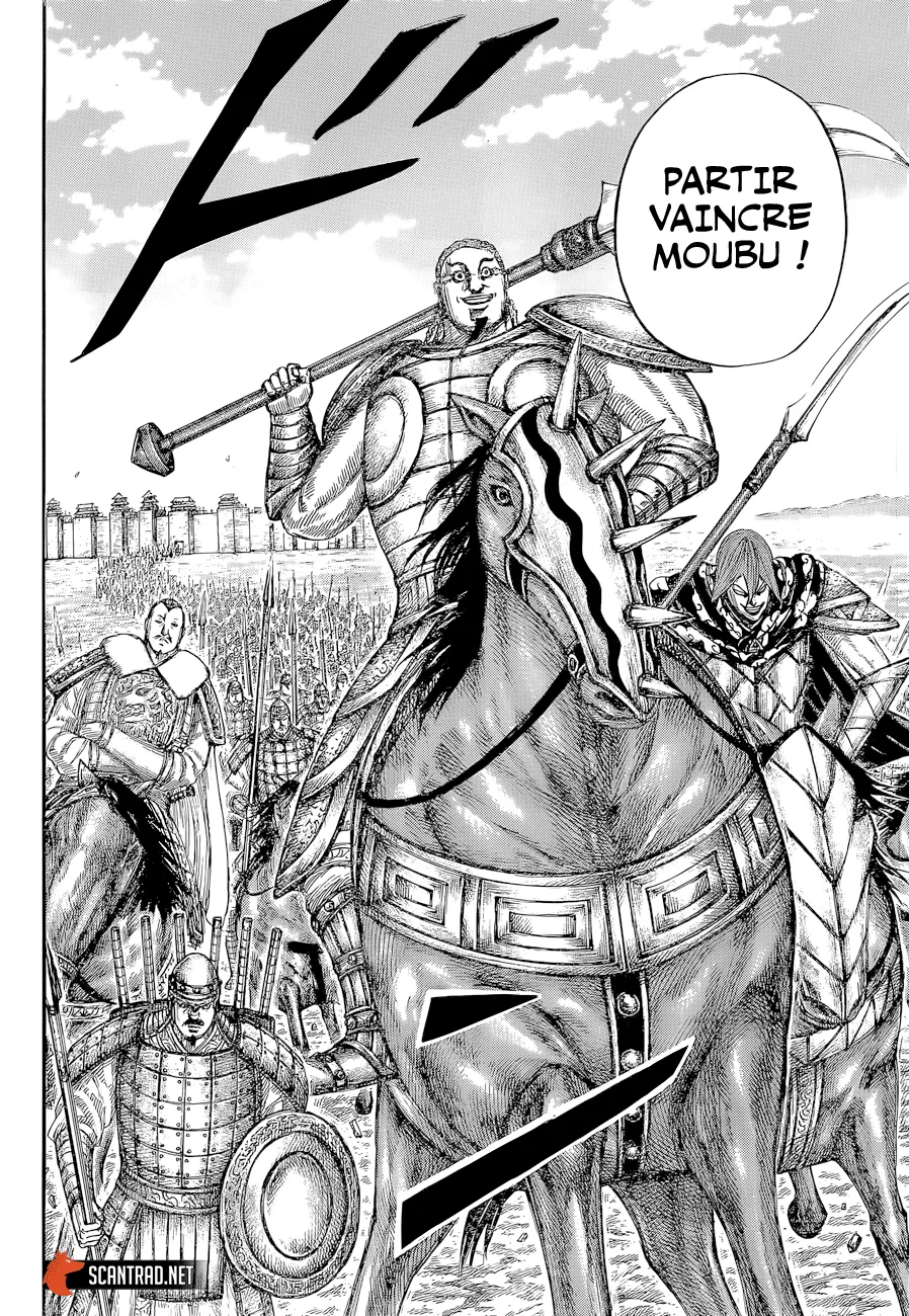 Read Kingdom FRANCAIS Manga Online