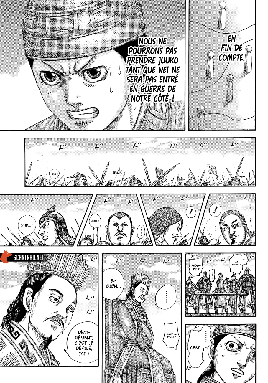 Read Kingdom FRANCAIS Manga Online