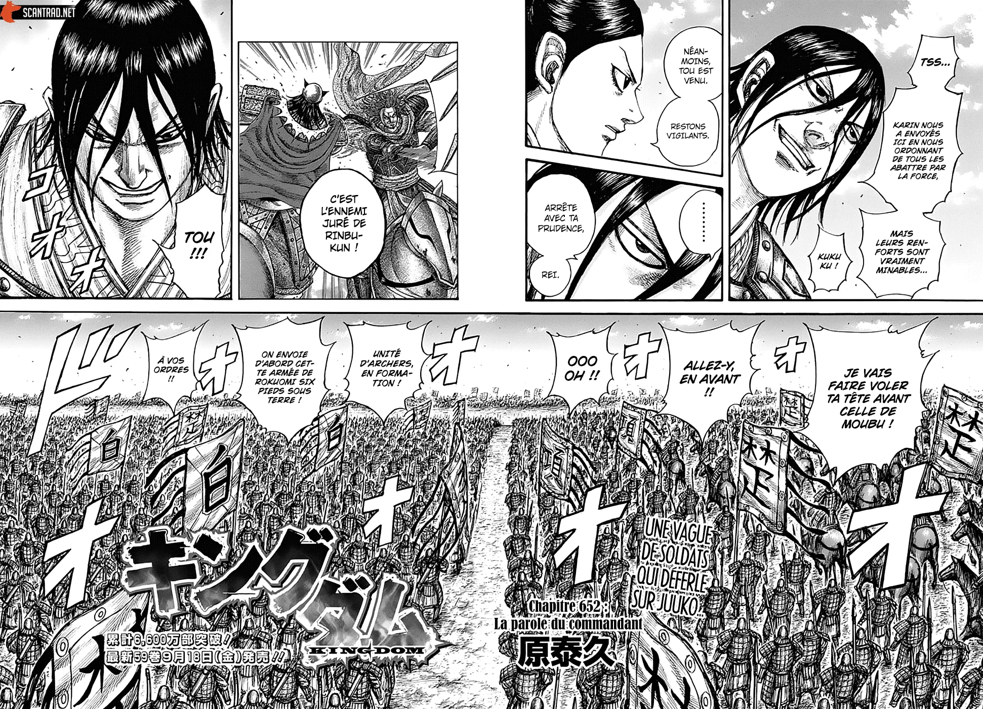 Read Kingdom FRANCAIS Manga Online