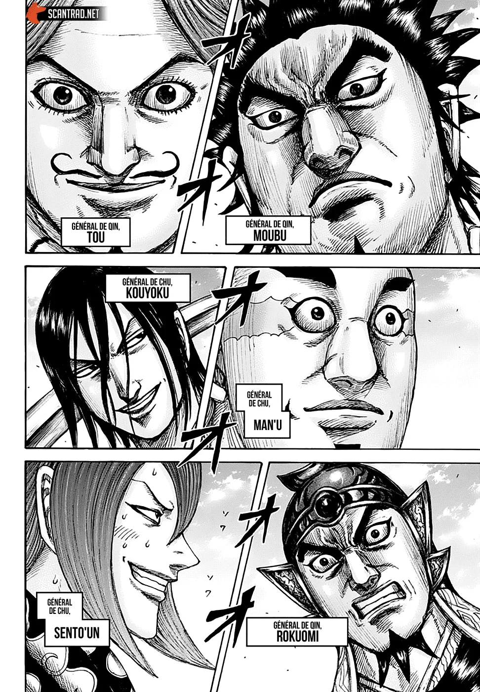 Read Kingdom FRANCAIS Manga Online