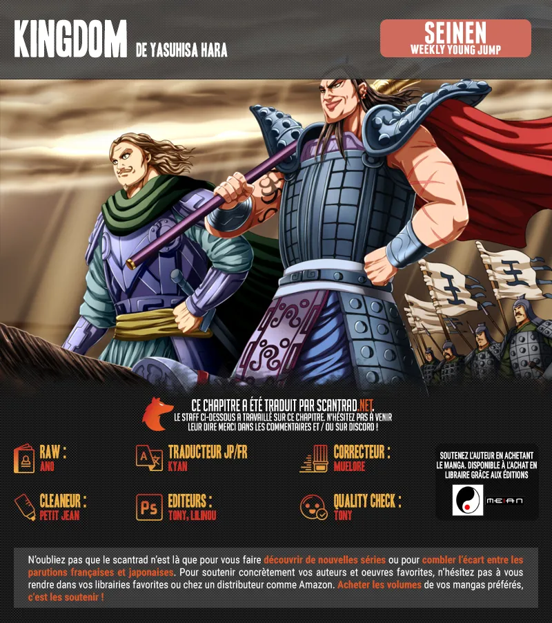 Read Kingdom FRANCAIS Manga Online