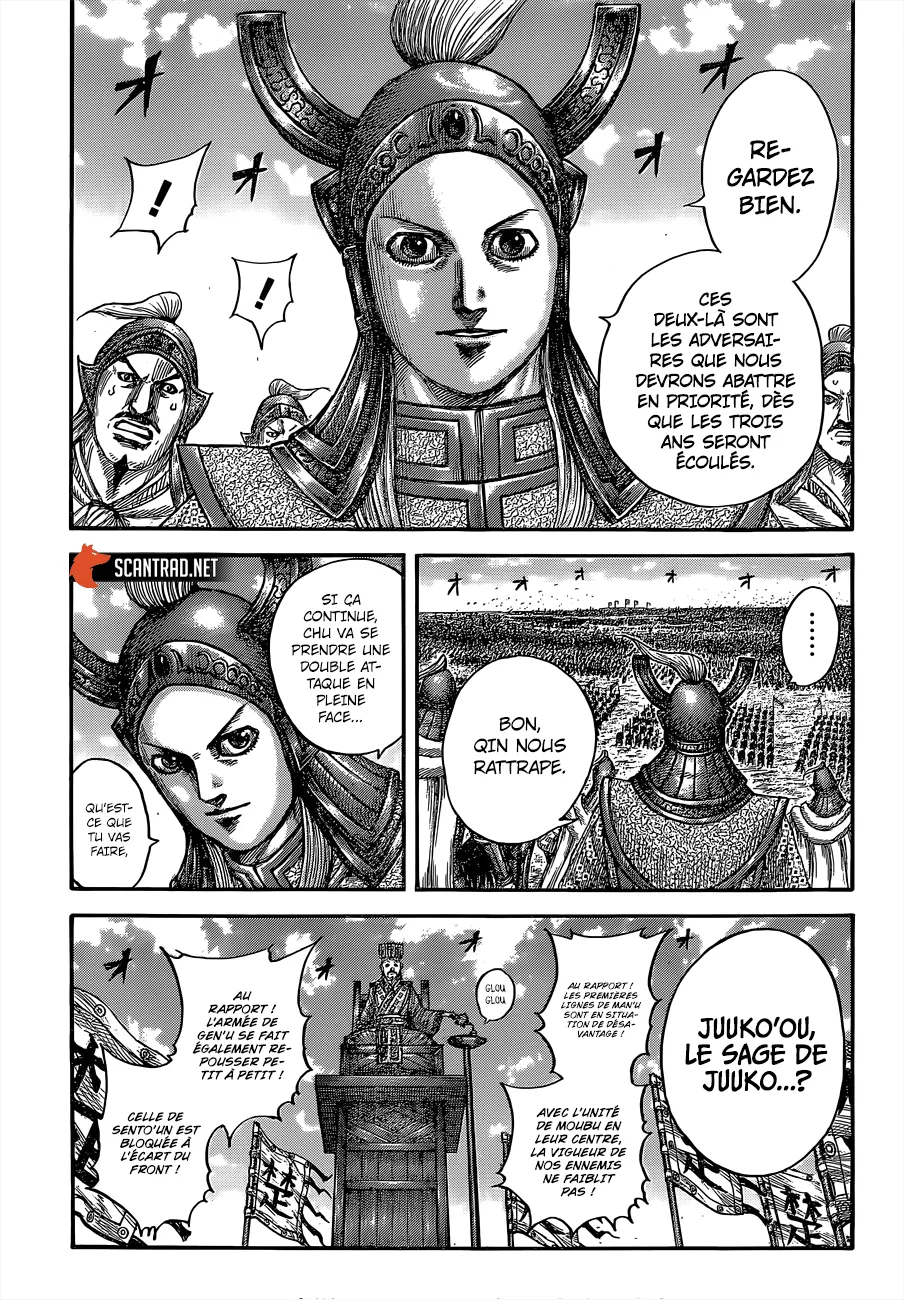 Read Kingdom FRANCAIS Manga Online