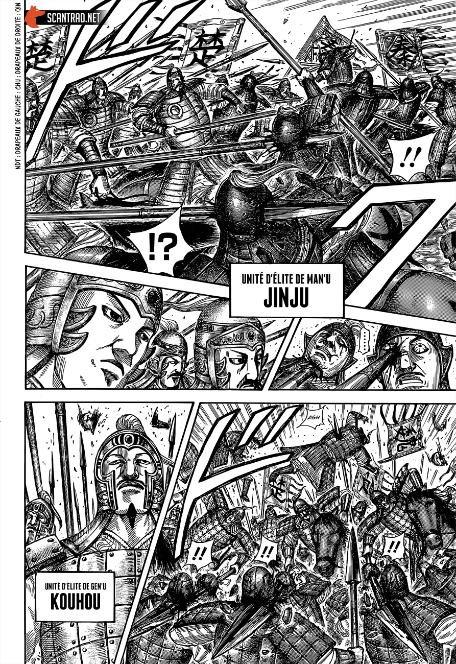 Read Kingdom FRANCAIS Manga Online