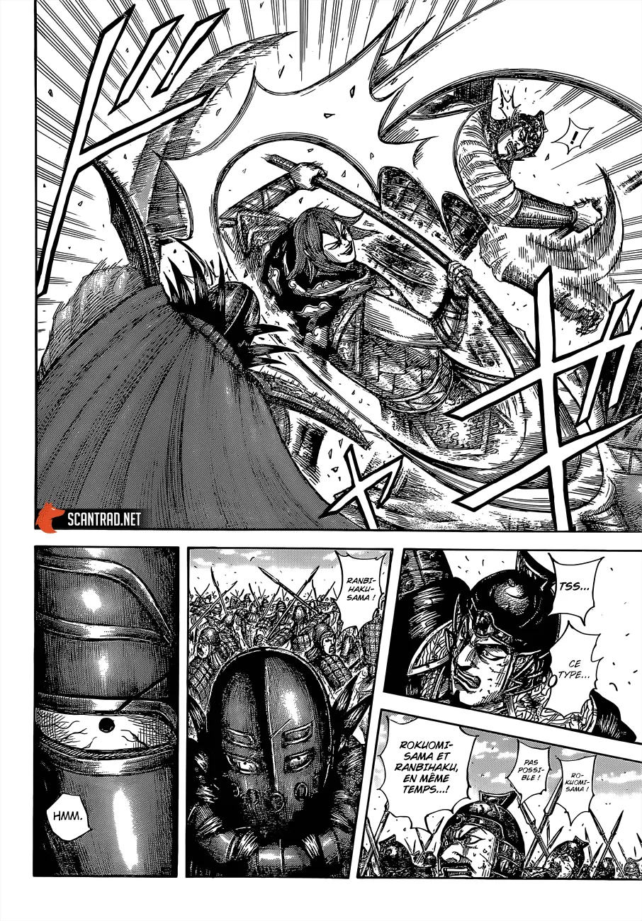 Read Kingdom FRANCAIS Manga Online