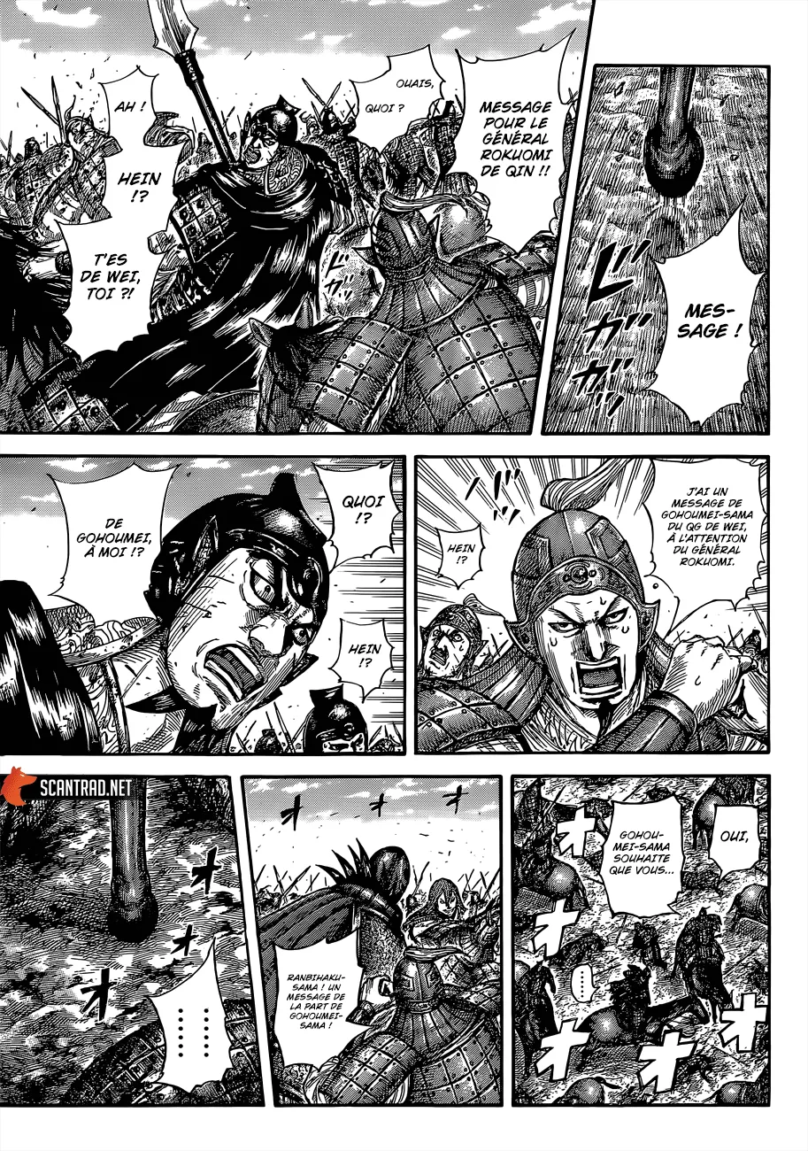 Read Kingdom FRANCAIS Manga Online