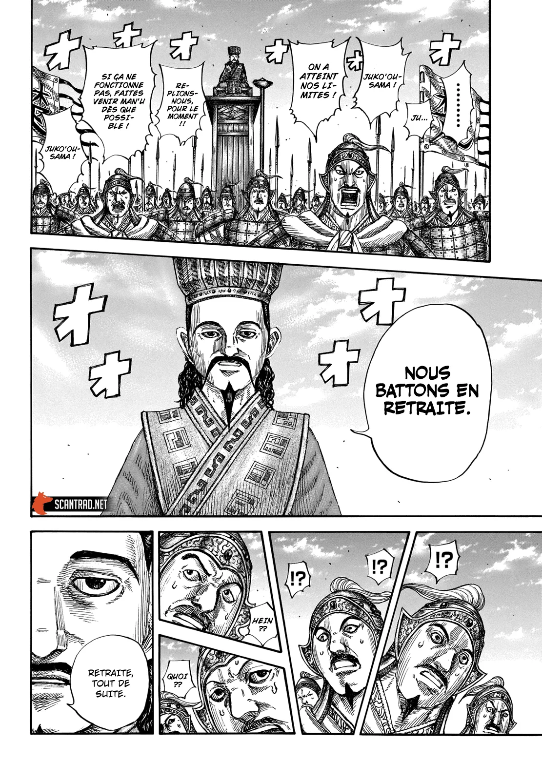 Read Kingdom FRANCAIS Manga Online