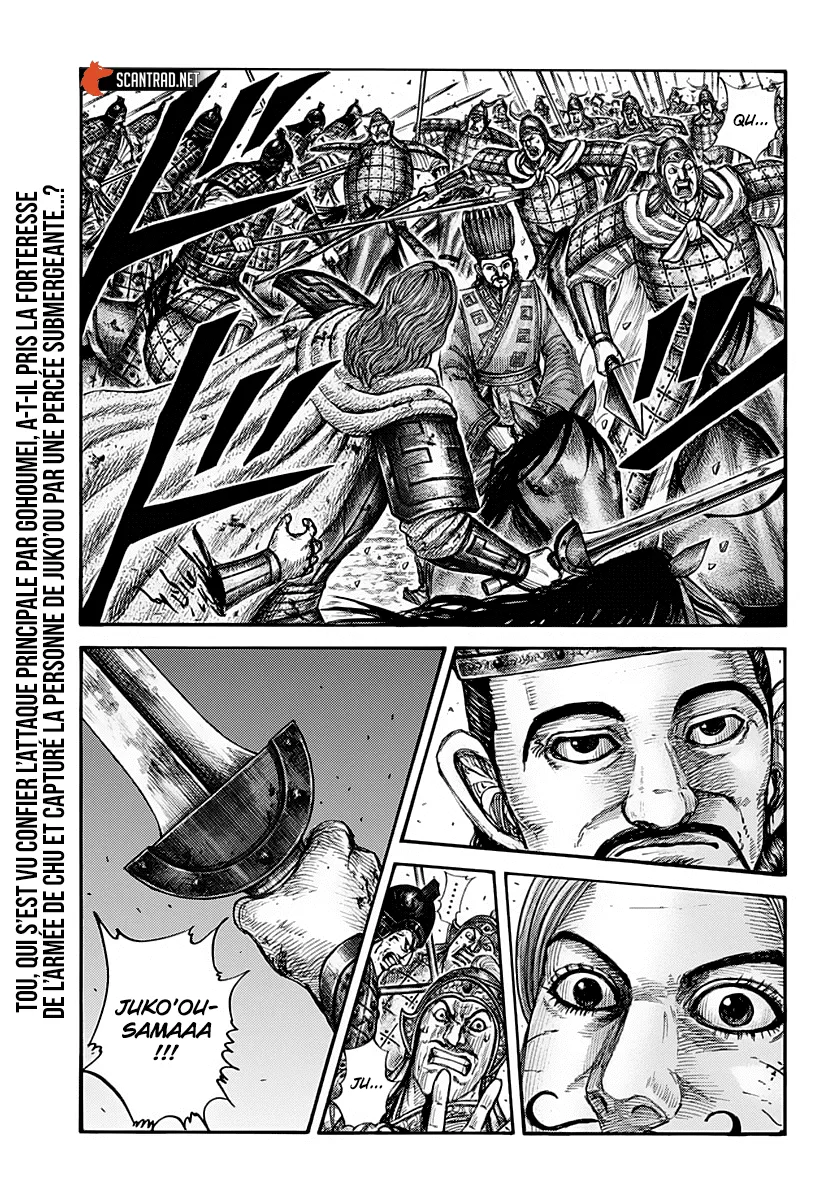 Read Kingdom FRANCAIS Manga Online