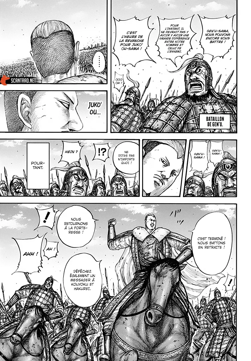 Read Kingdom FRANCAIS Manga Online
