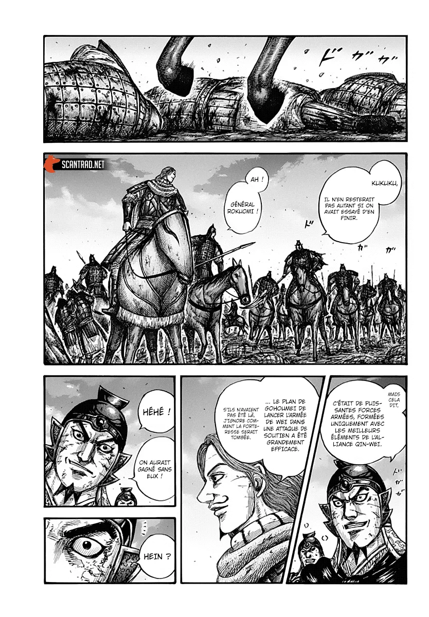 Read Kingdom FRANCAIS Manga Online