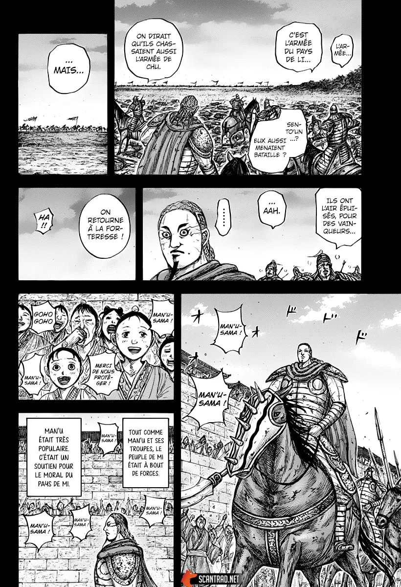 Read Kingdom FRANCAIS Manga Online
