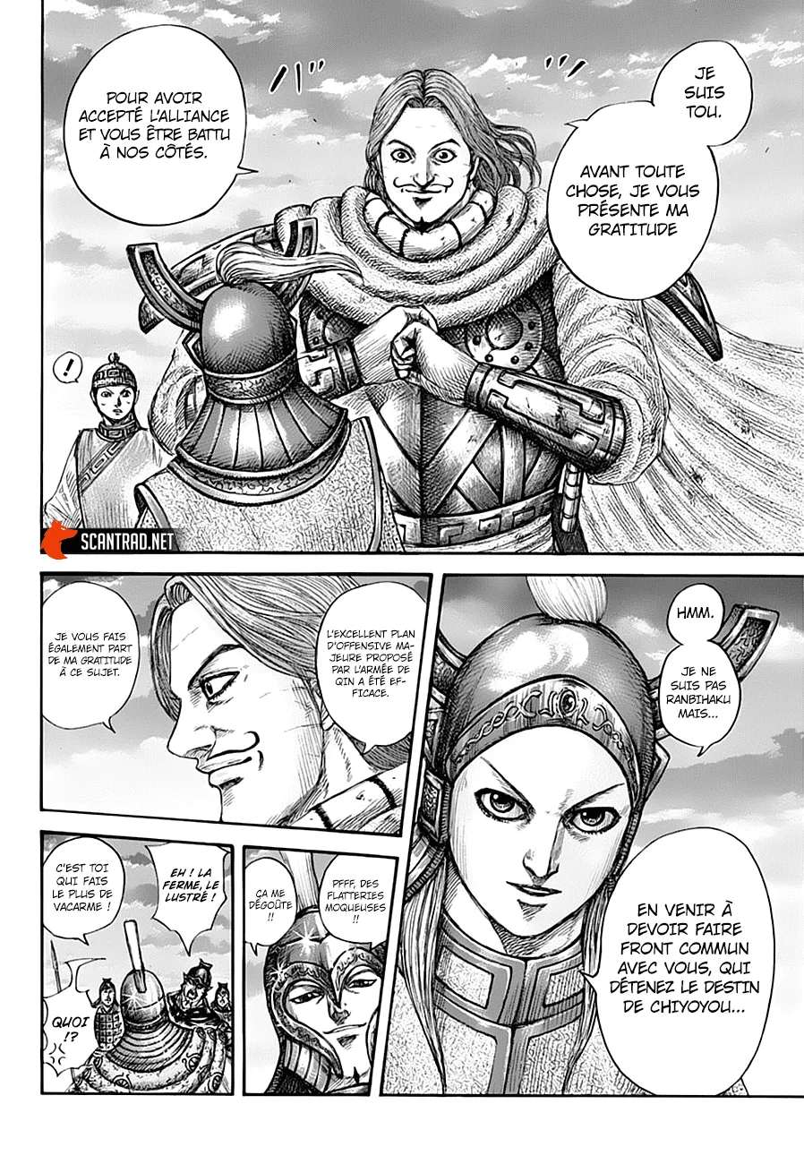 Read Kingdom FRANCAIS Manga Online