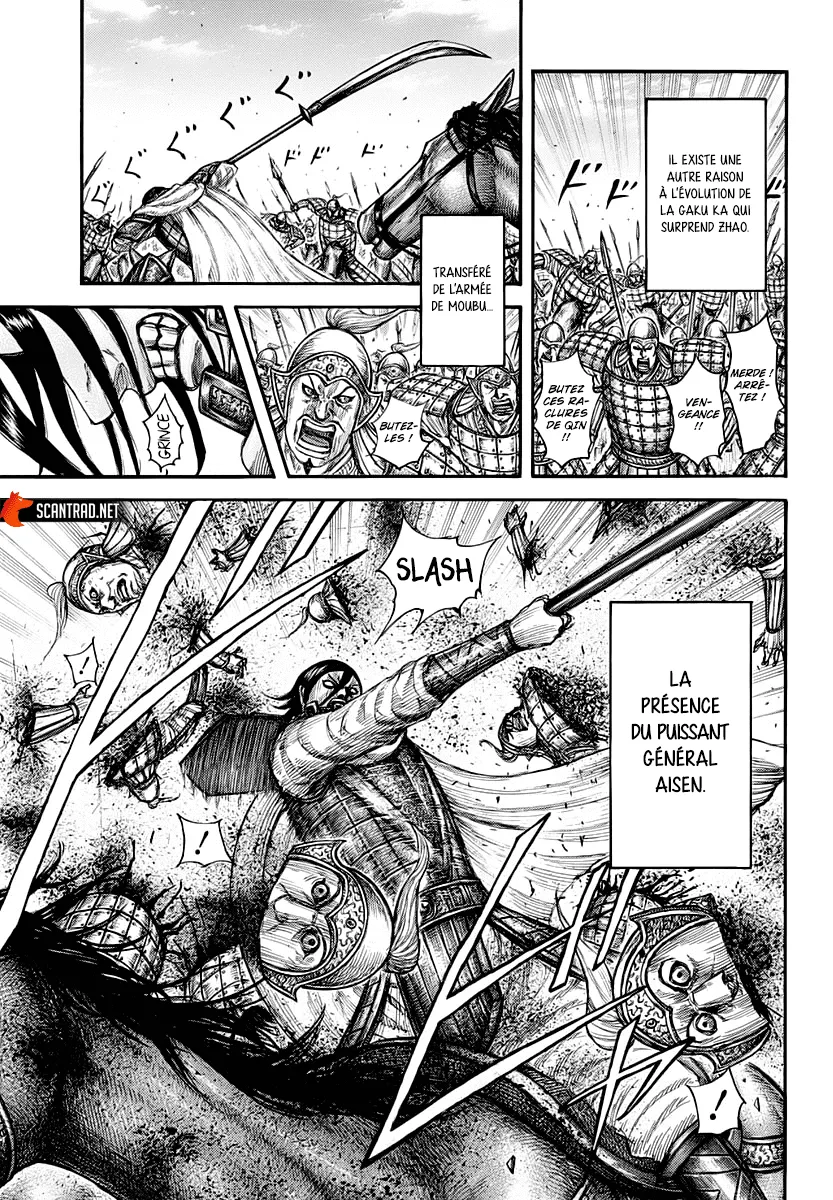 Read Kingdom FRANCAIS Manga Online