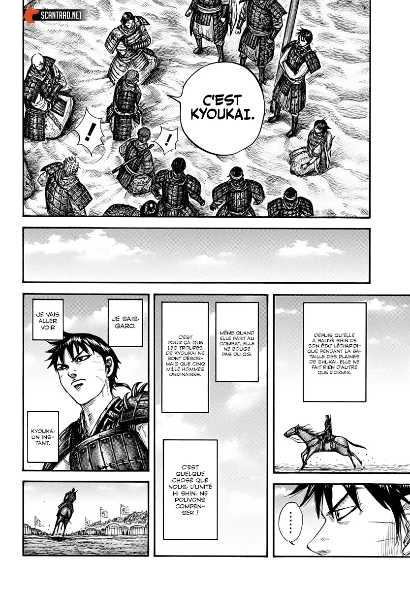 Read Kingdom FRANCAIS Manga Online