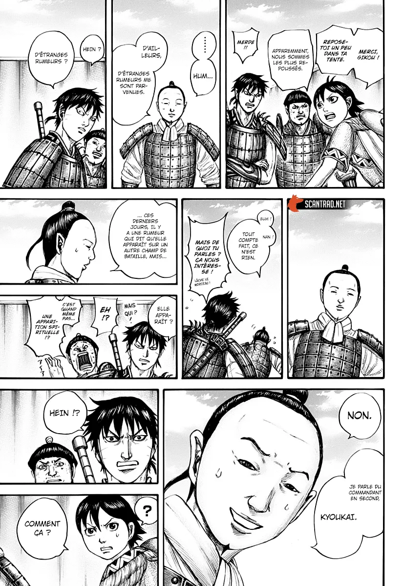 Read Kingdom FRANCAIS Manga Online