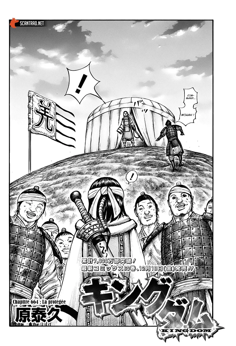 Read Kingdom FRANCAIS Manga Online