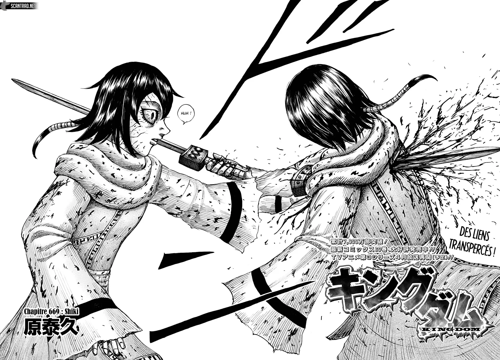 Read Kingdom FRANCAIS Manga Online