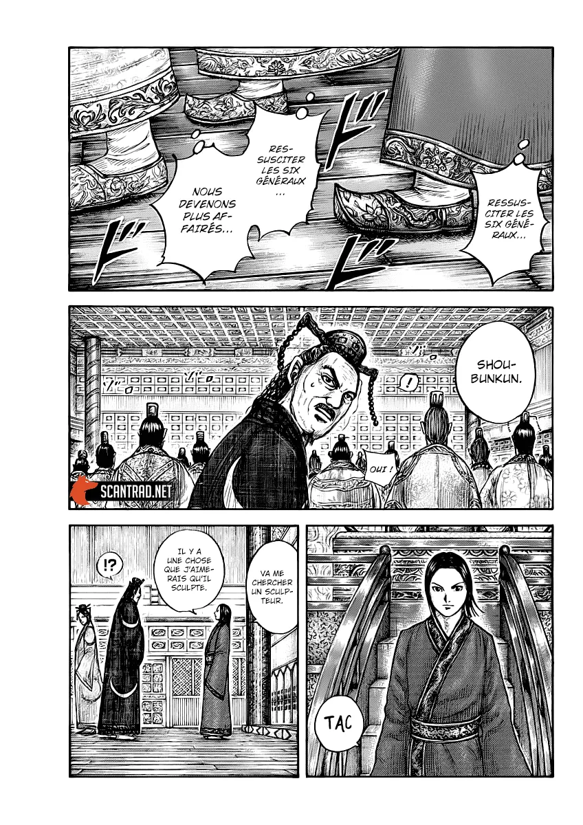 Read Kingdom FRANCAIS Manga Online