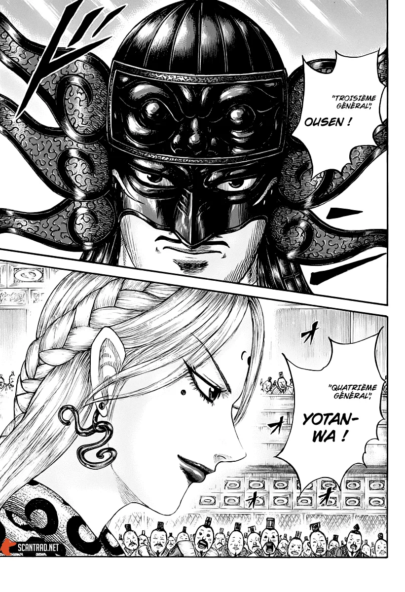 Read Kingdom FRANCAIS Manga Online