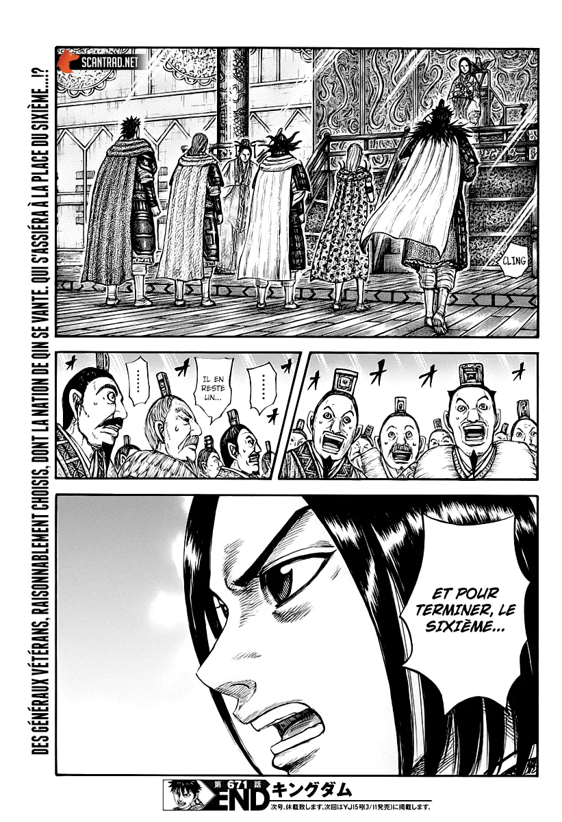 Read Kingdom FRANCAIS Manga Online