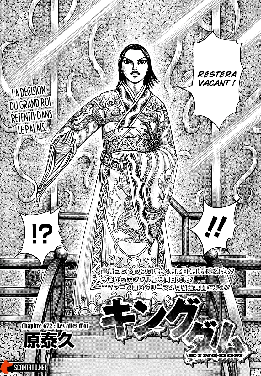 Read Kingdom FRANCAIS Manga Online