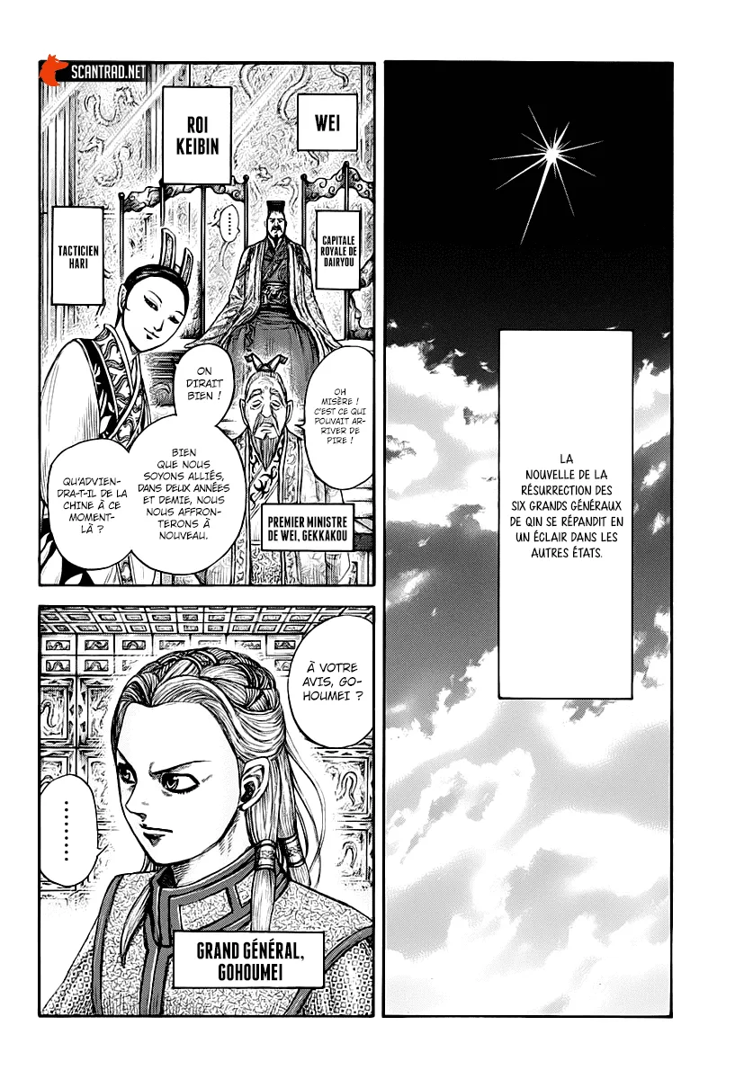 Read Kingdom FRANCAIS Manga Online