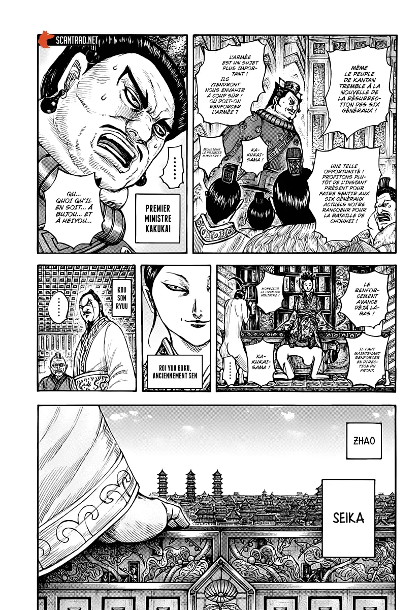 Read Kingdom FRANCAIS Manga Online