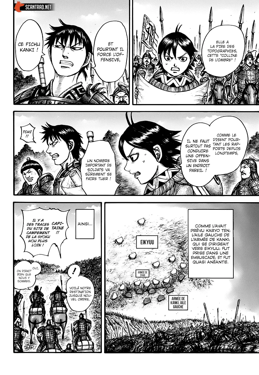 Read Kingdom FRANCAIS Manga Online