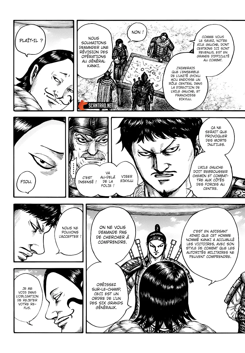 Read Kingdom FRANCAIS Manga Online