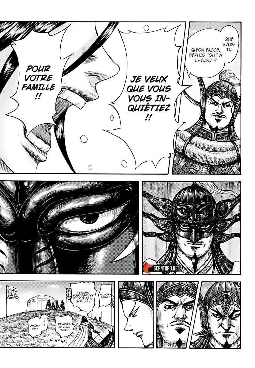 Read Kingdom FRANCAIS Manga Online