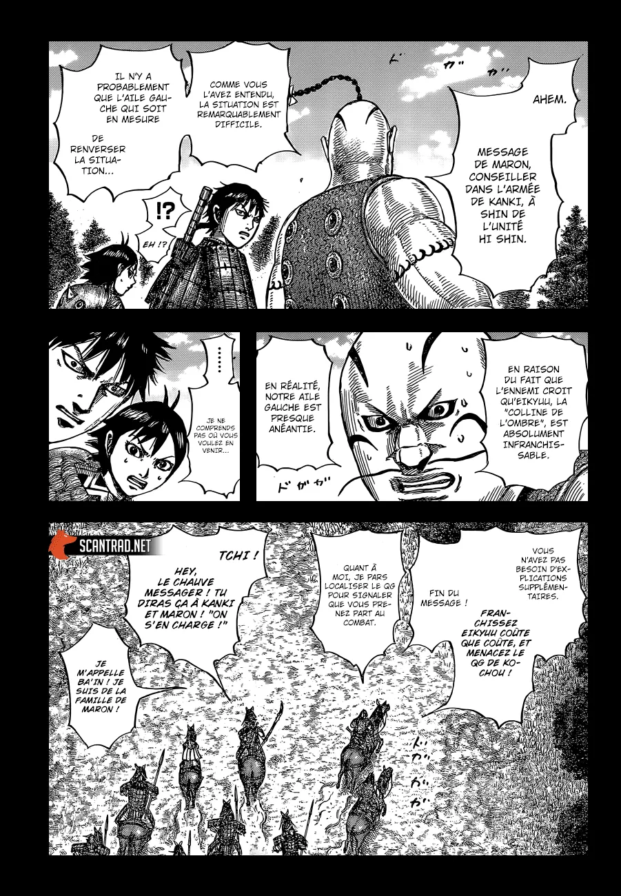 Read Kingdom FRANCAIS Manga Online